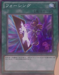 300px-Fourcing-JP-Anime-ZX