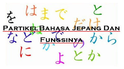 Partikel Bahasa Jepang Dan Fungsinya