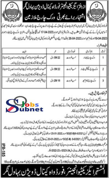 Advertisement for jobs 2023 at Canal Division Bahawalnagar