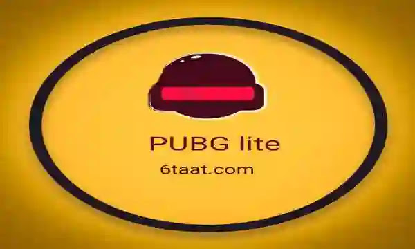 PUBG Lite Mobile لعبة القتال