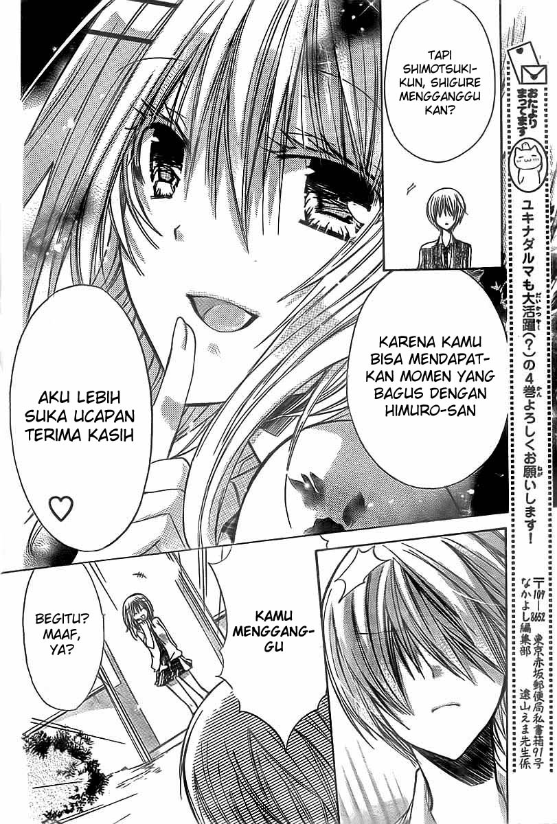 Loading Manga XX Me! Page 3... 