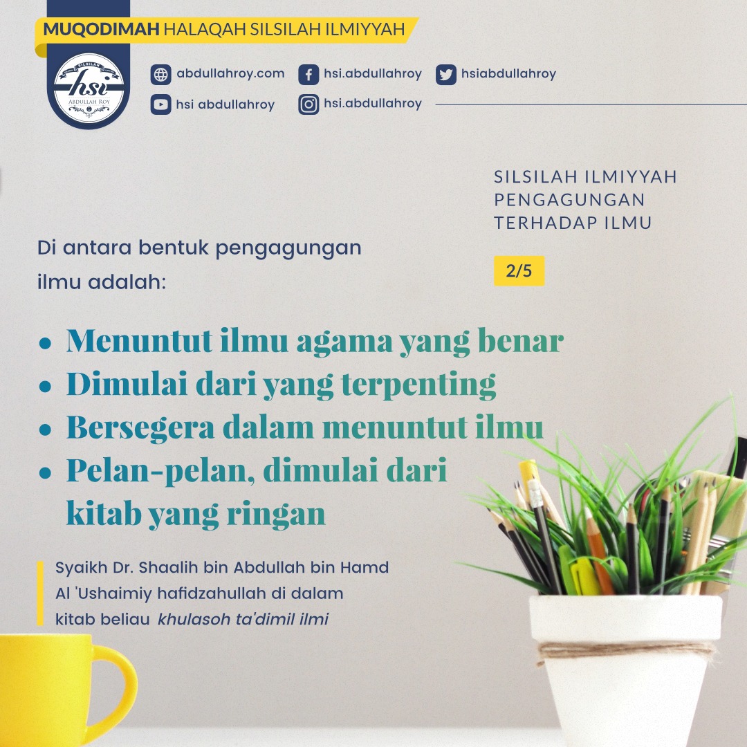 Pengagungan Terhadap Ilmu Bagian 2