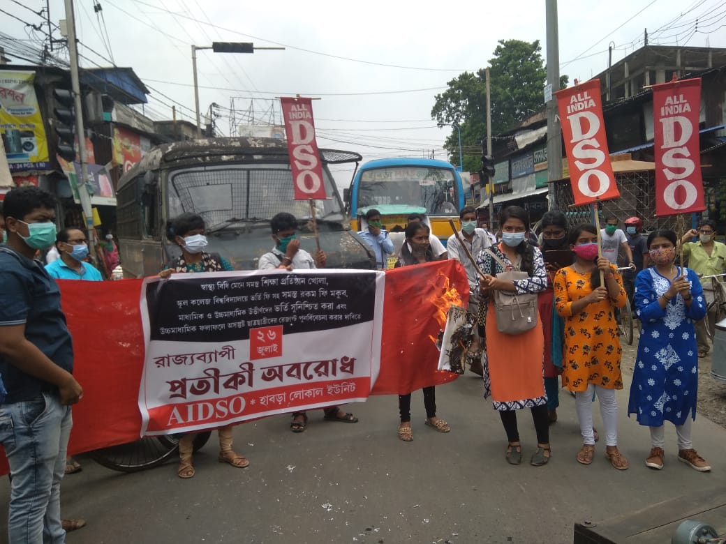 Jessore Road blockade