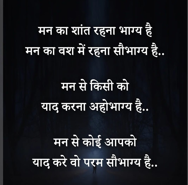 Image of Motivational Quotes in Hindi for Students | Motivational Quotes in Hindi for Students | Image of Motivational quotes for success | Motivational quotes for success | Image of Motivational quotes in English | Motivational quotes in English | Image of मोटिवेशनल कोट्स इन हिंदी फॉर सक्सेस | मोटिवेशनल कोट्स इन हिंदी फॉर सक्सेस | Image of मोटिवेशनल कोट्स for Life | मोटिवेशनल कोट्स for Life |  Image of Motivational Quotes in Hindi | Motivational Quotes in Hindi | Image of Motivational Images Hindi | Motivational Images Hindi | Image of Motivational Pictures for Success in Hindi | Motivational Pictures for Success in Hindi | Image of Motivational Photos Hindi Download | Motivational Photos Hindi Download | Image of Motivational Quotes in Hindi download |  Motivational Quotes in Hindi download | Image of Motivational Quotes wallpapers HD 1080p in Hindi |  Motivational Quotes wallpapers HD 1080p in Hindi | Image of Motivational Quotes in Hindi Download pagalworld | Motivational Quotes in Hindi Download pagalworld | Image of Motivational Images for students in Hindi | Motivational Images for students in Hindi | Image of Meaningful Quotes in Hindi with pictures | Meaningful Quotes in Hindi with pictures |  Image of Thoughtful Quotes Hindi | Thoughtful Quotes Hindi | Image of Hindi Quotes Images for Whatsapp | Hindi Quotes Images for Whatsapp | Image of Life Quotes in Hindi | Life Quotes in Hindi | Image of Trending Quotes in Hindi | Trending Quotes in Hindi | Image of Beautiful Quotes On Life in Hindi With Images | Beautiful Quotes On Life in Hindi With Images |  attitude status in hindi | simple attitude quotes | cool attitude status |  love attitude status | whatsapp about lines attitude |  Image of Quotes in Hindi Attitude | Quotes in Hindi Attitude | Image of Motivational Quotes in Hindi | Motivational Quotes in Hindi | | Image of Short Quotes in Hindi | Short Quotes in Hindi | Image of Quotes in Hindi Love |  Quotes in Hindi Love | Image of Success Quotes in Hindi | Success Quotes in Hindi | Image of Life Quotes in Hindi 2 line | Life Quotes in Hindi 2 line | Image of Sad Quotes in Hindi | Sad Quotes in Hindi | Image of Short quotes | Short quotes | Image of Motivational quotes | Motivational quotes | Image of Short quotes on life | Short quotes on life | Image of Quotes love | Quotes love | Image of Quotes in Hindi | Quotes in Hindi |  quotes image -hindi quotes-attitude quotes image - best life changing quotes -quotes about life -quotes about love-quotes about life -student quotes  Image of Motivational Quotes in Hindi for Students | Motivational Quotes in Hindi for Students | Image of Motivational quotes for success | Motivational quotes for success | Image of Motivational quotes in English | Motivational quotes in English | Image of मोटिवेशनल कोट्स इन हिंदी फॉर सक्सेस | मोटिवेशनल कोट्स इन हिंदी फॉर सक्सेस | Image of मोटिवेशनल कोट्स for Life | मोटिवेशनल कोट्स for Life |  Image of Motivational Quotes in Hindi | Motivational Quotes in Hindi | Image of Motivational Images Hindi | Motivational Images Hindi | Image of Motivational Pictures for Success in Hindi | Motivational Pictures for Success in Hindi | Image of Motivational Photos Hindi Download | Motivational Photos Hindi Download | Image of Motivational Quotes in Hindi download |  Motivational Quotes in Hindi download | Image of Motivational Quotes wallpapers HD 1080p in Hindi |  Motivational Quotes wallpapers HD 1080p in Hindi | Image of Motivational Quotes in Hindi Download pagalworld | Motivational Quotes in Hindi Download pagalworld | Image of Motivational Images for students in Hindi | Motivational Images for students in Hindi | Image of Meaningful Quotes in Hindi with pictures | Meaningful Quotes in Hindi with pictures |  Image of Thoughtful Quotes Hindi | Thoughtful Quotes Hindi | Image of Hindi Quotes Images for Whatsapp | Hindi Quotes Images for Whatsapp | Image of Life Quotes in Hindi | Life Quotes in Hindi | Image of Trending Quotes in Hindi | Trending Quotes in Hindi | Image of Beautiful Quotes On Life in Hindi With Images | Beautiful Quotes On Life in Hindi With Images |  attitude status in hindi | simple attitude quotes | cool attitude status |  love attitude status | whatsapp about lines attitude |  Image of Quotes in Hindi Attitude | Quotes in Hindi Attitude | Image of Motivational Quotes in Hindi | Motivational Quotes in Hindi | | Image of Short Quotes in Hindi | Short Quotes in Hindi | Image of Quotes in Hindi Love |  Quotes in Hindi Love | Image of Success Quotes in Hindi | Success Quotes in Hindi | Image of Life Quotes in Hindi 2 line | Life Quotes in Hindi 2 line | Image of Sad Quotes in Hindi | Sad Quotes in Hindi | Image of Short quotes | Short quotes | Image of Motivational quotes | Motivational quotes | Image of Short quotes on life | Short quotes on life | Image of Quotes love | Quotes love | Image of Quotes in Hindi | Quotes in Hindi |  quotes image -hindi quotes-attitude quotes image - best life changing quotes -quotes about life -quotes about love-quotes about life -student quotes