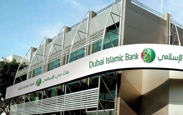 رقم بنك دبي الإسلامي الامارات