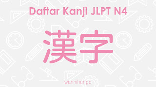 daftar kanji JLPT N4