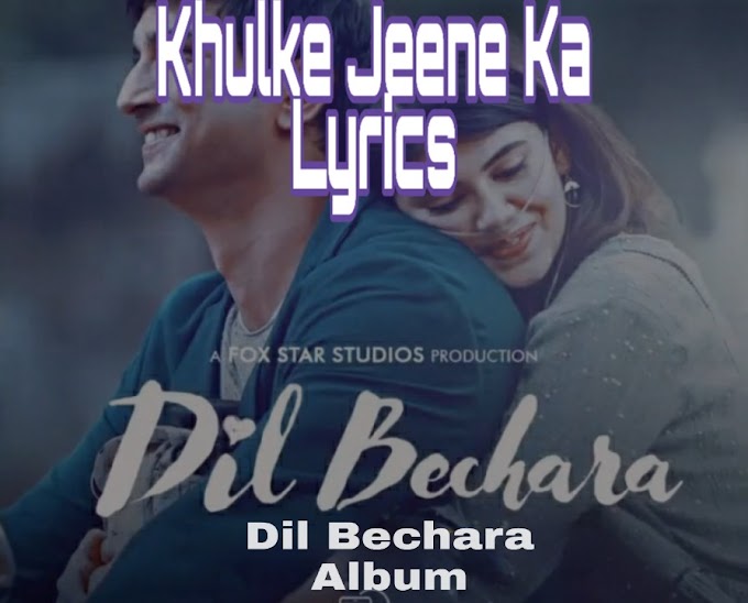 Khulke Jeene Ka lyrics - Dil Bechara - Arijit Singh | AR Rahman