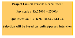 Project Linked Persons Recruitment - Government of  West Bengal