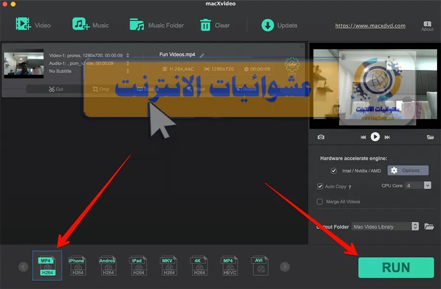 برنامج مجاني لتحرير الفيديو لنظام التشغيل Mac, تحرير الفيديو لنظام التشغيل Mac, أفضل برامج تحرير الفيديو المجانية لنظام التشغيل Mac, برامج تحرير الفيديو المجانية لنظام التشغيل Mac, برنامج تحرير الفيديو سهل الاستخدام لنظام التشغيل Mac, برنامج تحرير الفيديو متقدم لنظام التشغيل Mac, برنامج تحرير الفيديو مجاني لمستخدمي Mac, أدوات تحرير الفيديو المجانية لنظام التشغيل Mac, برنامج تحرير الفيديو المجاني ذو واجهة بسيطة لنظام التشغيل Mac, أفضل برامج تحرير الفيديو المجانية لنظام التشغيل Mac بدون علامة مائية.
