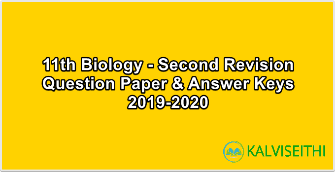 11th Biology - Second Revision Question Paper 2019-2020 (Salem District) | Mr. G. Thirumoorthy - (English Medium)