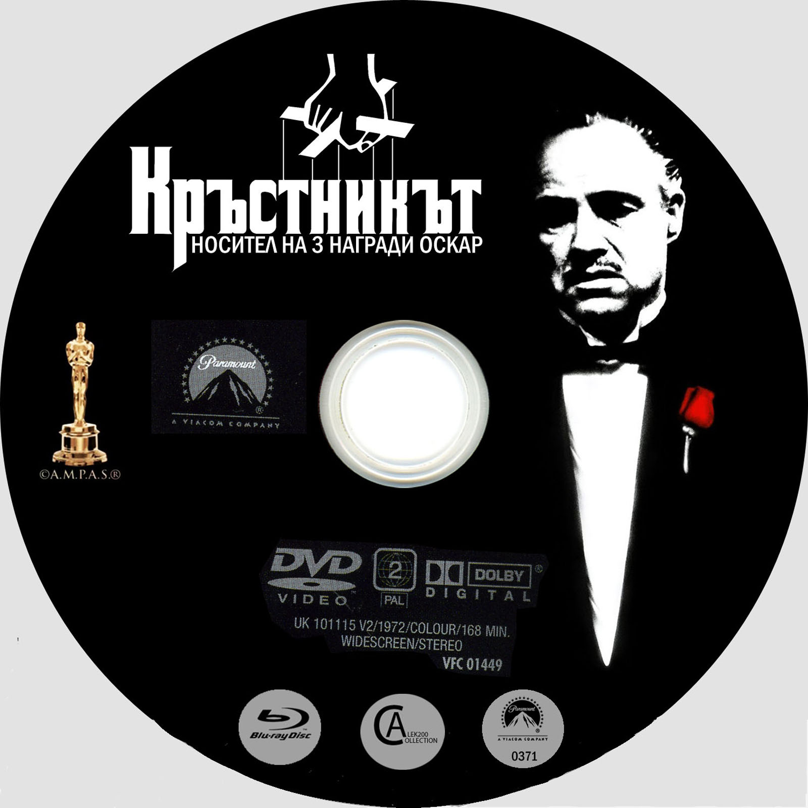 The Godfather DVD Label Art