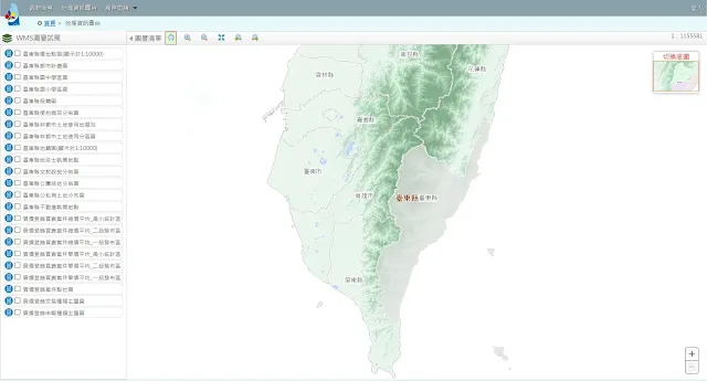 東縣政府地理資訊網路服務分享平台介面-EricZhang