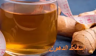 شاي الزنجبيل لفقدان الوزن