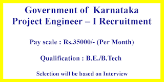 Project Engineer – I Recruitment  - Government of  Karnataka