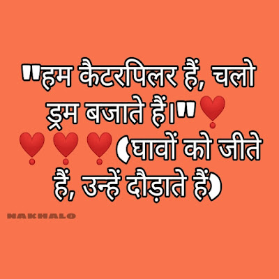 2022New Hindi poetry for whatsapp ,hindi sad poetry images,Hindi whatsapp poetry statuses ,hindi love poetry, latest hindi poetry image