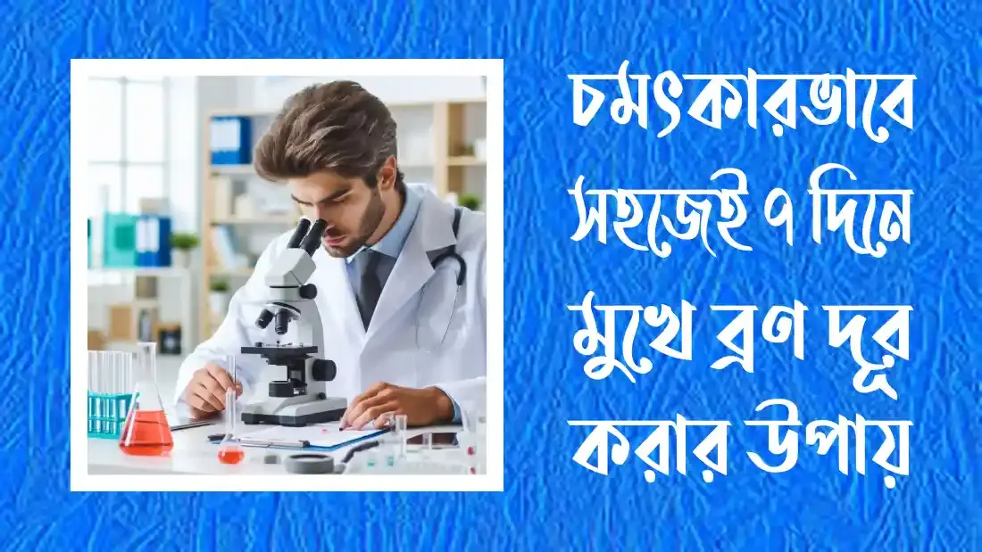 ছবি-২