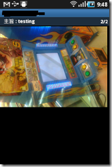 sendmms-mmreceive-p3