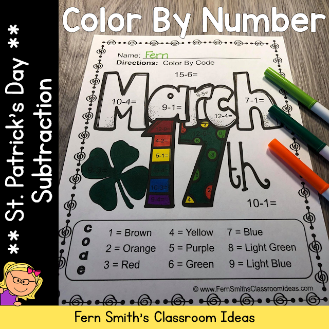 St. Patrick's Day Color By Number Subtraction Printable Worksheets #FernSmithsClassroomIdeas