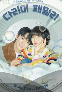 Iron Family [2024]