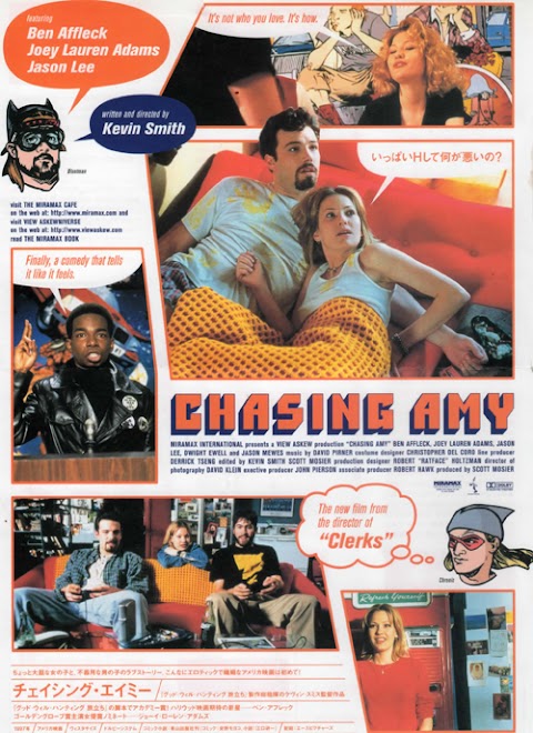 مطاردة إيمي Chasing Amy (1997)