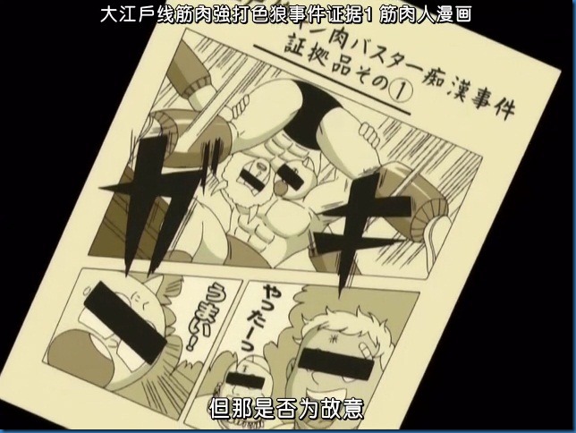 長谷川爆裂_02