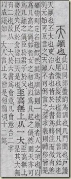 clip_image012