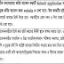 Important Document fo Admission for National University 2016-2017