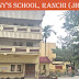 St. Anthony School, Ranchi