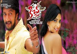 Kiccha Huccha  Kannada movie mp3 song  download or online play