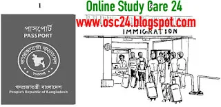 Class viii , JSC English First Paper » JSC English First Paper  Unit Six, Lesson 3  Going on a foreign trip  Going through immigration