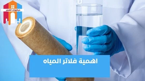 أهمية تحلية وتنقية المياه بالامارات