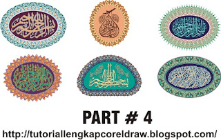 Arab Bismillah Vector, tutorial corel draw, tutorial coreldraw