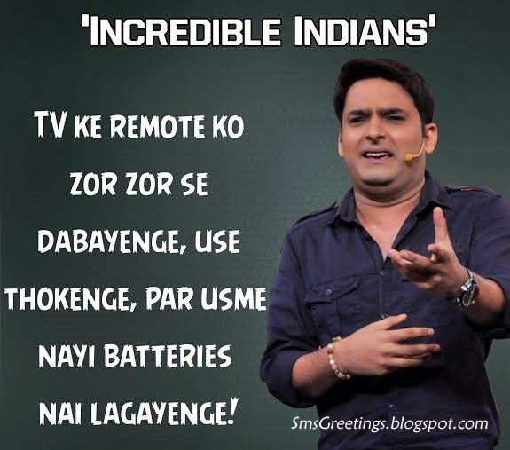 Funny Kapil Sharma Jokes With Picture  SMS Greetings