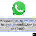 Whatsapp Pop-Up Notification Kaise On Kare? 