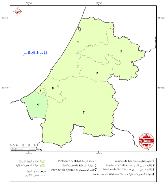 Préfecture de Skhirate-Témara = عمالة الصخيرات-تمارة