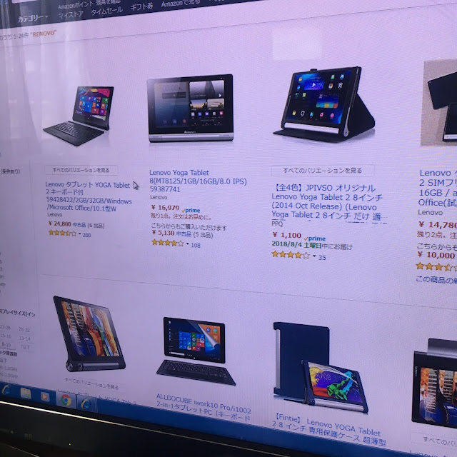 La era de las actualizaciones gratuitas a Windows 10 después del final de la compatibilidad con Windows 7 Actualice a las PC tipo torre con Windows de Lenovo que se están moviendo todas a la vez a Windows 11