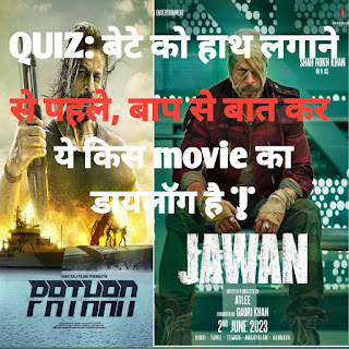 jawan collection,jawan box office collection,jawan review,jawan worldwide collection,jawan movie download,jawan wiki,beteko hath lagane se pahle bapse bat kar dialogue