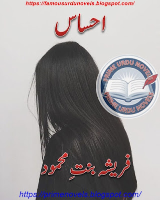 Ehsas novel by Farisha Bint e Mehmood