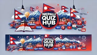 सामान्य ज्ञानको सवाल: के तपाईंलाई थाहा छ?"
