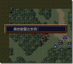 WGF第四次0.98漢化版046