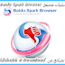 سلبيات متصفح Baidu Spark Browser