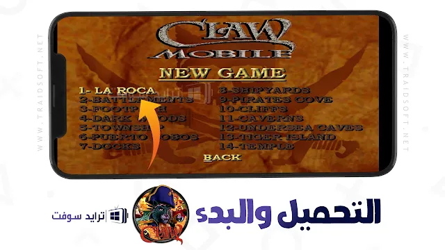 لعبة كلاو Claw للاندرويد اخر اصدار مجانا