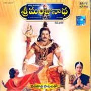 sri manjunadha devotiona; songs