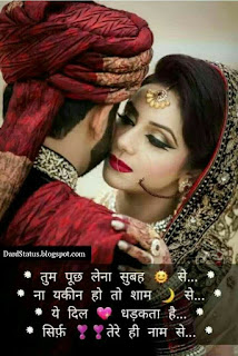 Romantic Shayari image