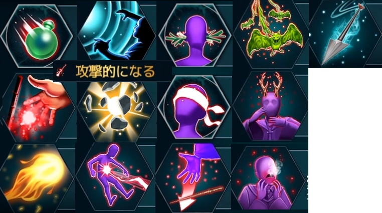 決闘アイコン魔法まとめ ハリー ポッター ホグワーツの謎 ゲーム攻略30games