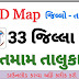  Download Gujarat All District Taluka Map Online