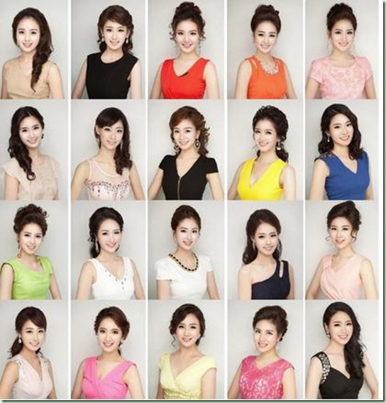 Miss Corea
