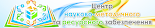 ЦЕНТР НАУКОВО-МЕТОДИЧНОГО ТА РЕСУРСНОГО ЗАБЕЗПЕЧЕННЯ