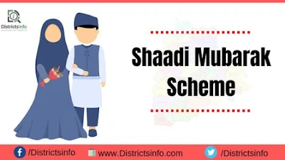 Shaadi Mubarak Scheme