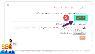 شرح كود lazy Load لتسريع مدونة بلوجر